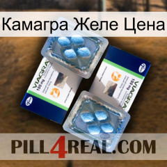 Камагра Желе Цена viagra5